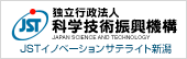 独立行政法人　科学技術振興機構